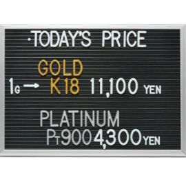 2024年2月10日本日の金･プラチナ買取価格