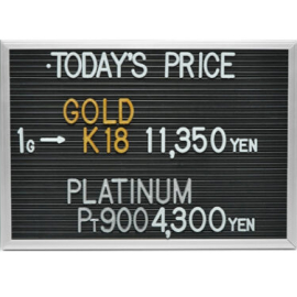 2024年2月20日本日の金･プラチナ買取価格