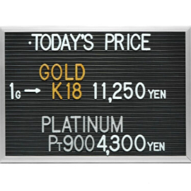 2024年2月21日本日の金･プラチナ買取価格