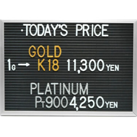2024年2月25日本日の金･プラチナ買取価格