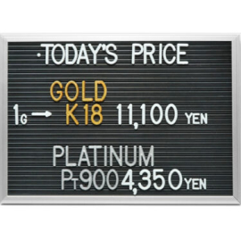 2024年2月4日本日の金･プラチナ買取価格