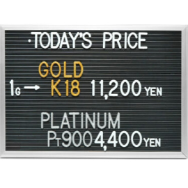 2024年2月6日本日の金･プラチナ買取価格