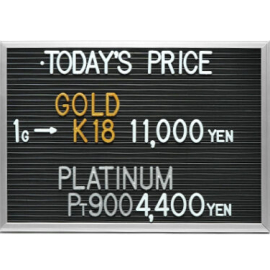 2024年2月9日本日の金･プラチナ買取価格