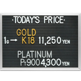 2024年3月16日本日の金･プラチナ買取価格