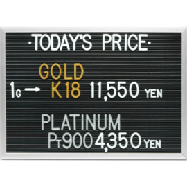 2024年3月20日本日の金･プラチナ買取価格