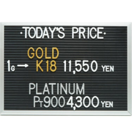 2024年3月21日本日の金･プラチナ買取価格