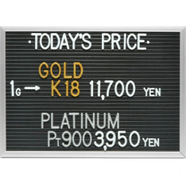 2024年4月13日本日の金･プラチナ買取価格