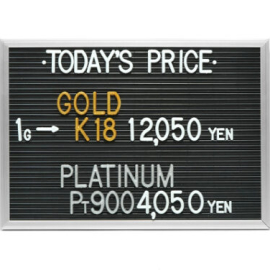 2024年4月18日本日の金･プラチナ買取価格