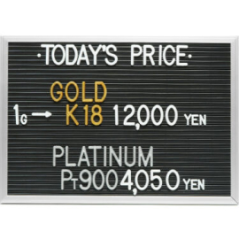2024年4月20日本日の金･プラチナ買取価格