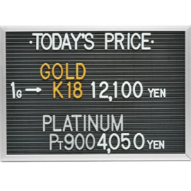 2024年4月21日本日の金･プラチナ買取価格