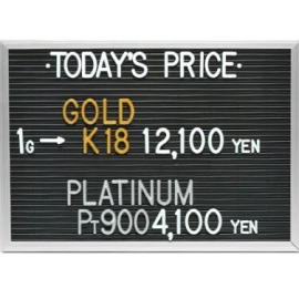 2024年4月28日本日の金･プラチナ買取価格