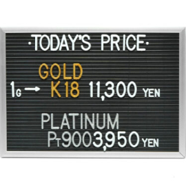 2024年4月6日本日の金･プラチナ買取価格