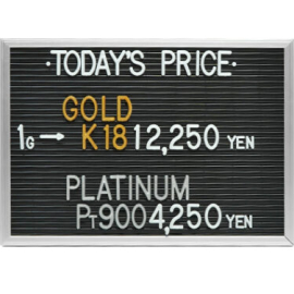 2024年5月13日本日の金･プラチナ買取価格