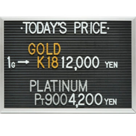 2024年5月16日本日の金･プラチナ買取価格