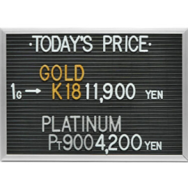 2024年5月17日本日の金･プラチナ買取価格