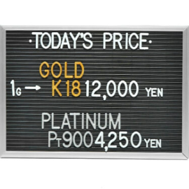 2024年5月19日本日の金･プラチナ買取価格