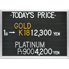 2024年5月11日本日の金･プラチナ買取価格