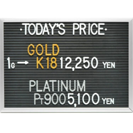 2025年6月10日本日の金･プラチナ買取価格
