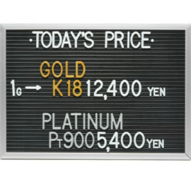 2025年6月13日本日の金･プラチナ買取価格