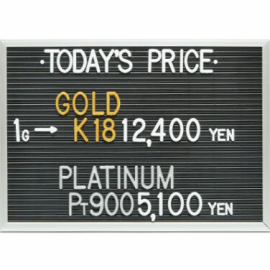2025年6月15日本日の金･プラチナ買取価格