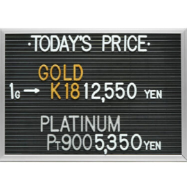 2025年6月23日本日の金･プラチナ買取価格