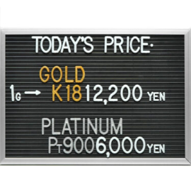 2025年6月27日本日の金･プラチナ買取価格