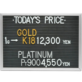 2025年6月5日本日の金･プラチナ買取価格
