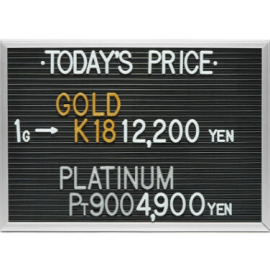 2025年6月9日本日の金･プラチナ買取価格