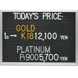 2025年7月1日本日の金･プラチナ買取価格