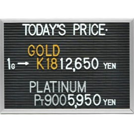 2025年7月14日本日の金･プラチナ買取価格