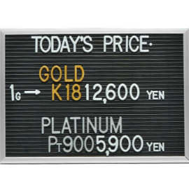 2025年7月15日本日の金･プラチナ買取価格