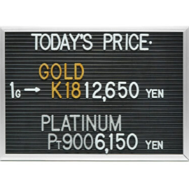 2025年7月17日本日の金･プラチナ買取価格