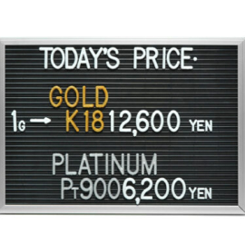 2025年7月21日本日の金･プラチナ買取価格