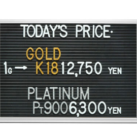 2025年7月22日本日の金･プラチナ買取価格
