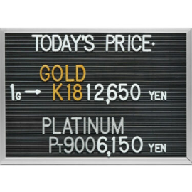 2025年7月25日本日の金･プラチナ買取価格