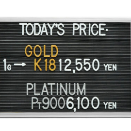 2025年7月29日本日の金･プラチナ買取価格