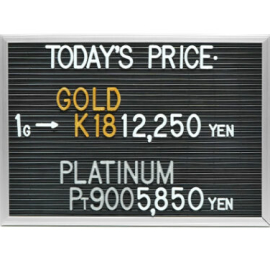 2025年7月6日本日の金･プラチナ買取価格