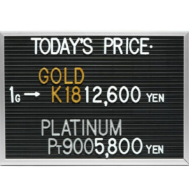 2025年8月1日本日の金･プラチナ買取価格
