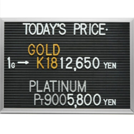 2025年8月12日本日の金･プラチナ買取価格