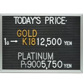 2025年8月16日本日の金･プラチナ買取価格