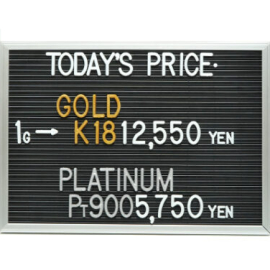 2025年8月18日本日の金･プラチナ買取価格