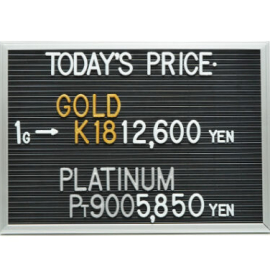 2025年8月23日本日の金･プラチナ買取価格