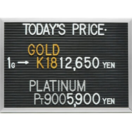 2025年8月25日本日の金･プラチナ買取価格