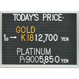2025年8月26日本日の金･プラチナ買取価格