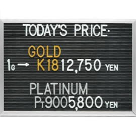 2025年8月28日本日の金･プラチナ買取価格