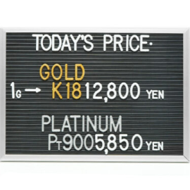 2025年8月30日本日の金･プラチナ買取価格