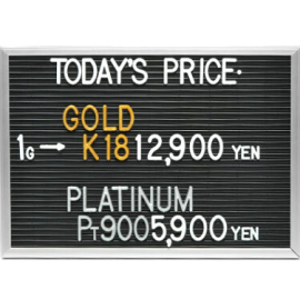 2025年9月1日本日の金･プラチナ買取価格