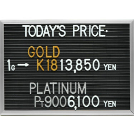 2025年9月16日本日の金･プラチナ買取価格