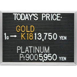 2025年9月18日本日の金･プラチナ買取価格