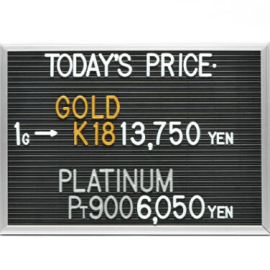 2025年9月21日本日の金･プラチナ買取価格